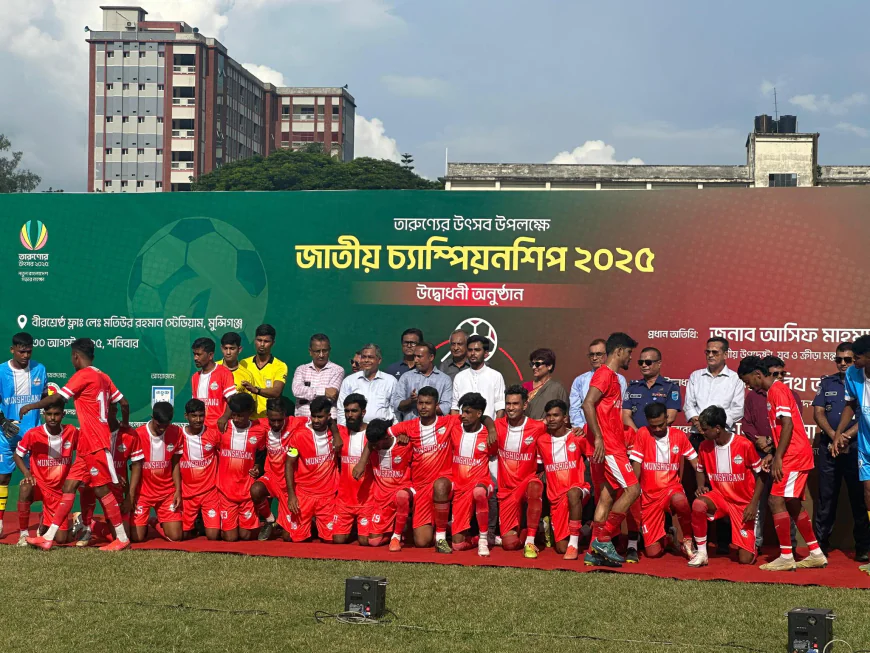 National Youth Championship Kicks Off in Munshiganj