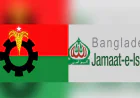 BNP, Jamaat Praise CA’s UNGA Speech