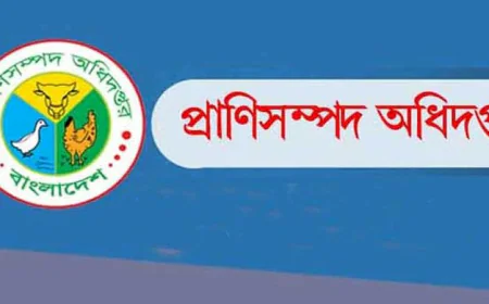 MVC Praised as Game-Changer in Safeguarding Livestock Nationwide