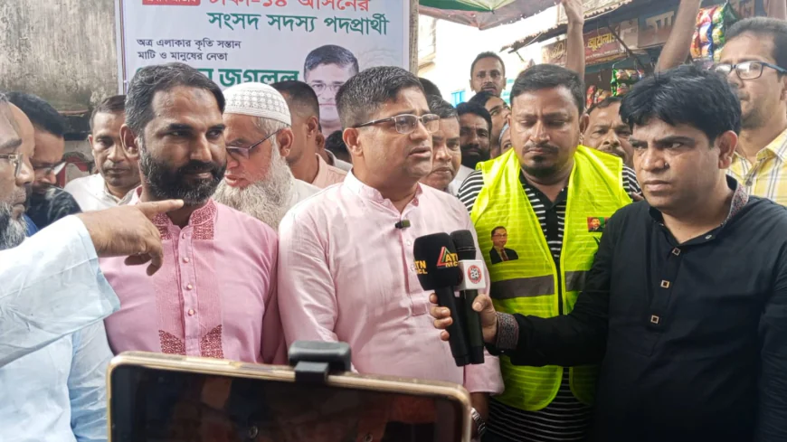 Free Medical Camp Opens in Ward 8, North Bishil, Shah Ali Thana