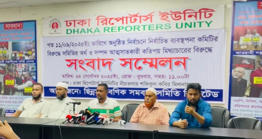 A-L leaders accused of embezzling Chinnamul Banik Samabay Samity’s funds