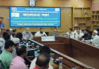 World Statistics Day Observed in Manikganj