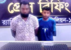 Three arrested with phensedyl-like “Choco” drug in Lalmonirhat