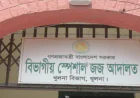 Three sentenced for embezzling Tk 6.58 crore from Sonali Bank in Khulna