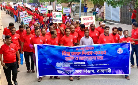 World Postal Day Observed in Rajshahi