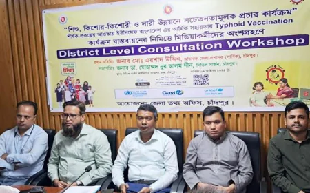 Over 8 Lakh Children to Receive Typhoid Vaccine in Chandpur