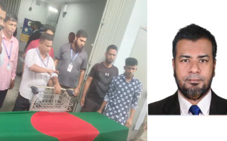 Body of Expatriate July Fighter Arrives in Chattogram from UAE