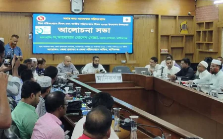 World Statistics Day Observed in Manikganj