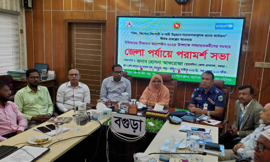 9.5 Lakh Children in Bogura to Receive Typhoid Vaccines