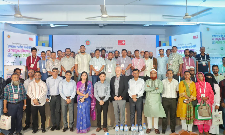 Bhairab Hosts Regional Drive on Local Economy & Footwear Innovation