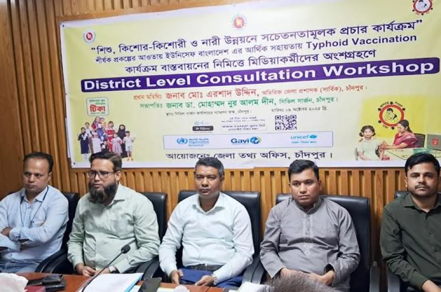 Over 8 Lakh Children to Receive Typhoid Vaccine in Chandpur