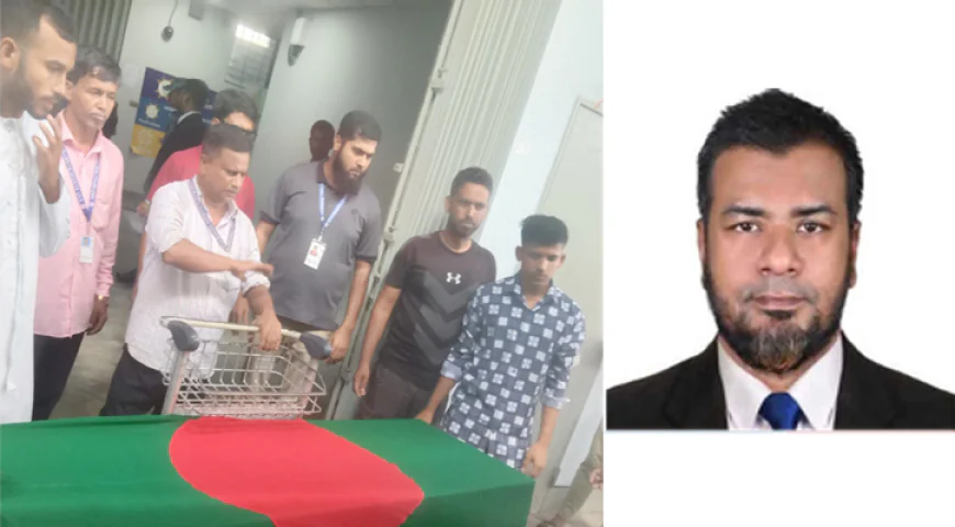 Body of Expatriate July Fighter Arrives in Chattogram from UAE