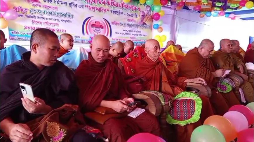 Kathin Chibar Dana Held at Dibbyo Raj Kanan Boudha Vihara in Khagrachari