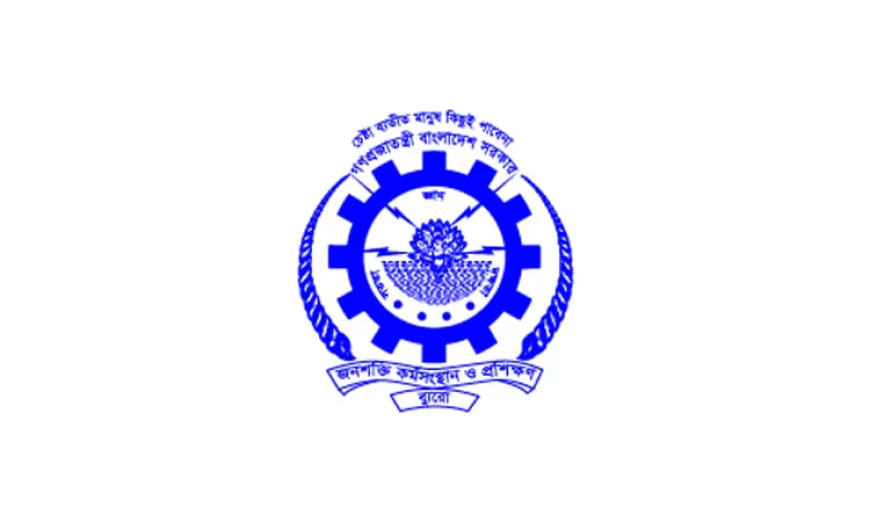 BMET Provides Occupation and Trade Tests for Overseas Workers