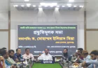 Preparatory Meeting for Poet Radha Raman Dutta’s 110th Death Anniversary Held