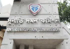 ACC Files Case Against Three for NID Fraud in Chattogram