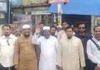 Khulna Jamaat Stages Sit-In Against Disbanded AL’s Anarchy
