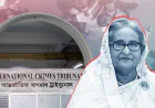 ICT to Deliver Judgment Today in Hasina’s Crimes-Against-Humanity Case
