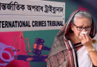 India Refuses to Extradite Hasina