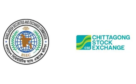 BSEC, CSE Host Workshop to Strengthen Anti–Money Laundering Compliance