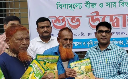Farmers in Thakurgaon Receive Seeds and Fertilizers