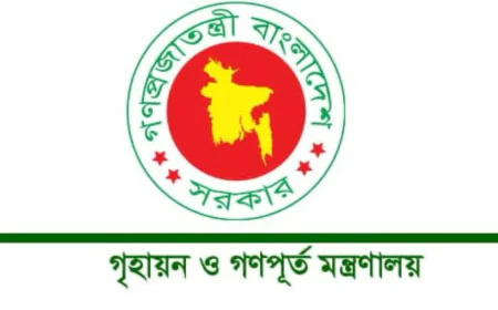 No permission from RAJUK or any other authority will be required for plot-flat handover