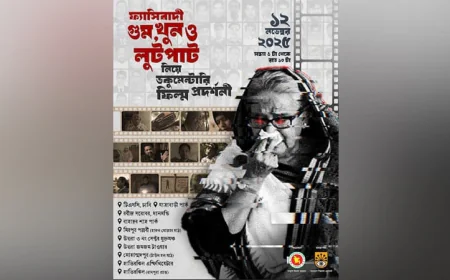 Documentary screenings in city tomorrow to highlight fascist abductions and killings