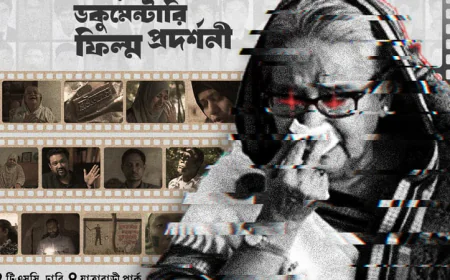 Govt Releases Documentary Titled "Trial of July Massacre"