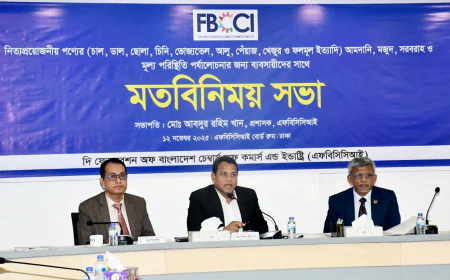 FBCCI Urges Private Sector to Maintain Commodity Price Stability