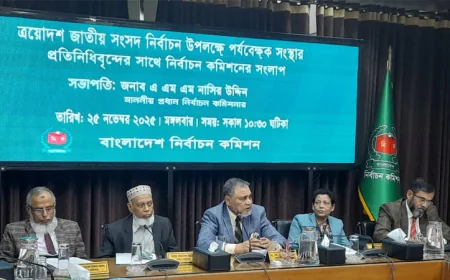 Election Observers Highlight CEC’s Neutrality