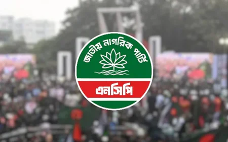 NCP leaders visit ailing Khaleda Zia