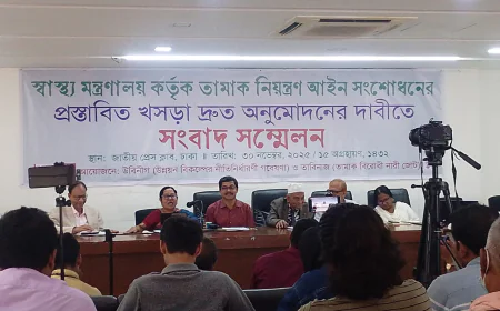 Health Experts Urge Ministry to Reject Tobacco Law Amendments