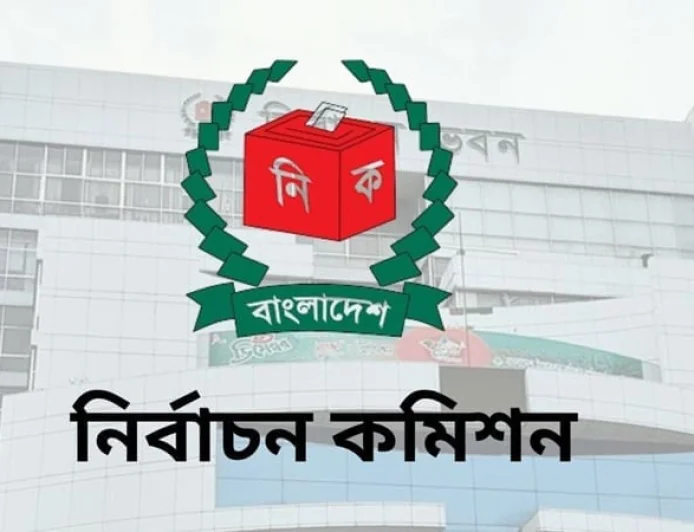 Bangladesh’s Voter List Now Totals 127,612,384