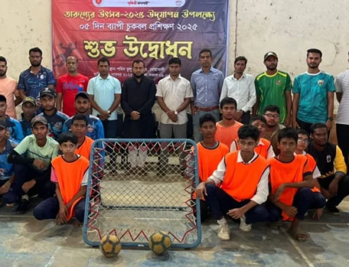 Tchoukball Training Kicks Off in Noakhali