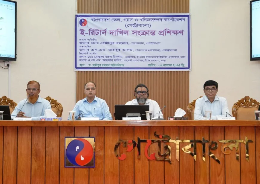 E-Return Filing Training Held at Petrobangla