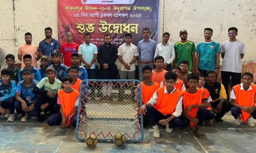 Tchoukball Training Kicks Off in Noakhali
