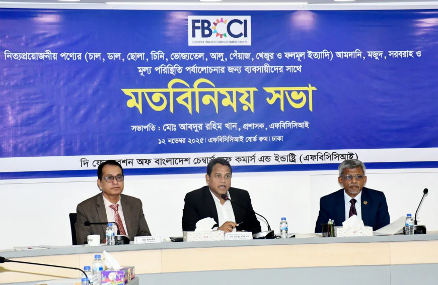 FBCCI Urges Private Sector to Maintain Commodity Price Stability