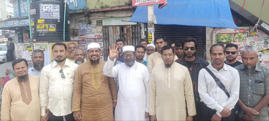 Khulna Jamaat Stages Sit-In Against Disbanded AL’s Anarchy