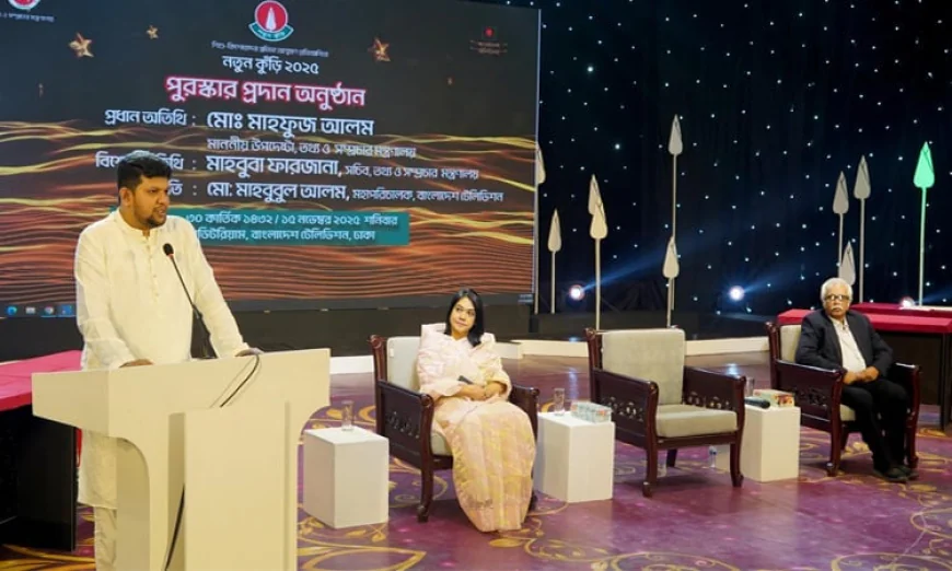 Mahfuj Hopes Notun Kuri Winners Will Elevate Bangladesh’s Cultural Arena