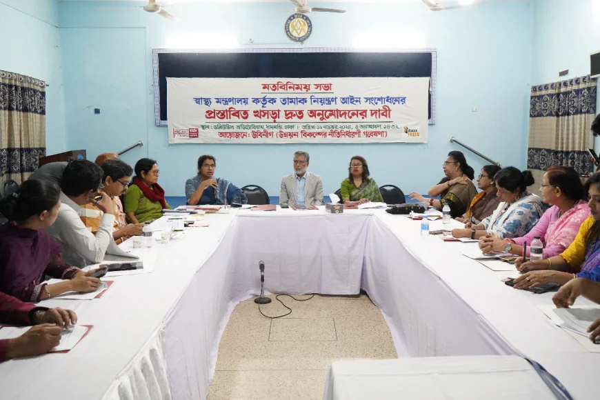 Opinion Meeting Urges Swift Approval of Health Ministry’s Tobacco Act Amendments