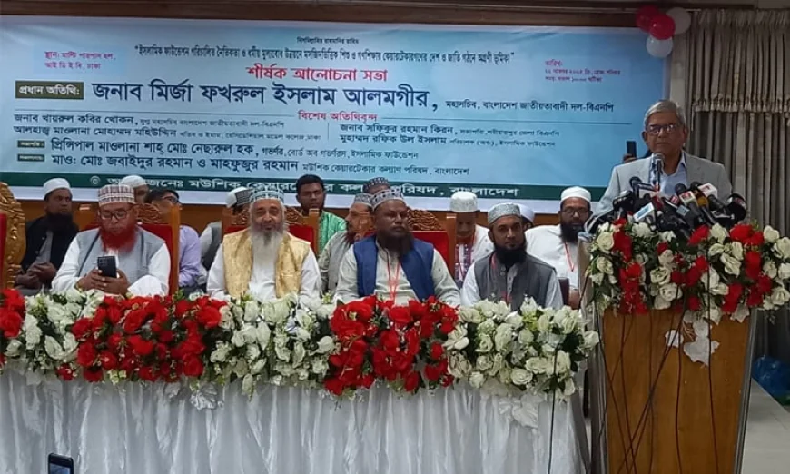 Fakhrul says BNP aims to use change to build a democratic state