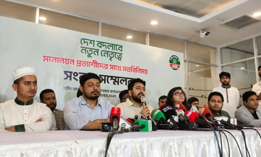 NCP Vows No Compromise for Power or Seats