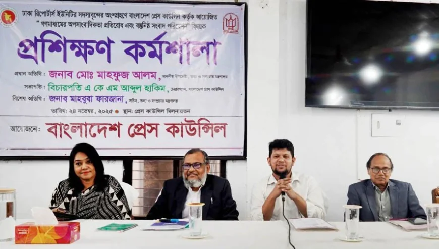 Mahfuj Urges Media to Strongly Counter Rumors and Misinformation