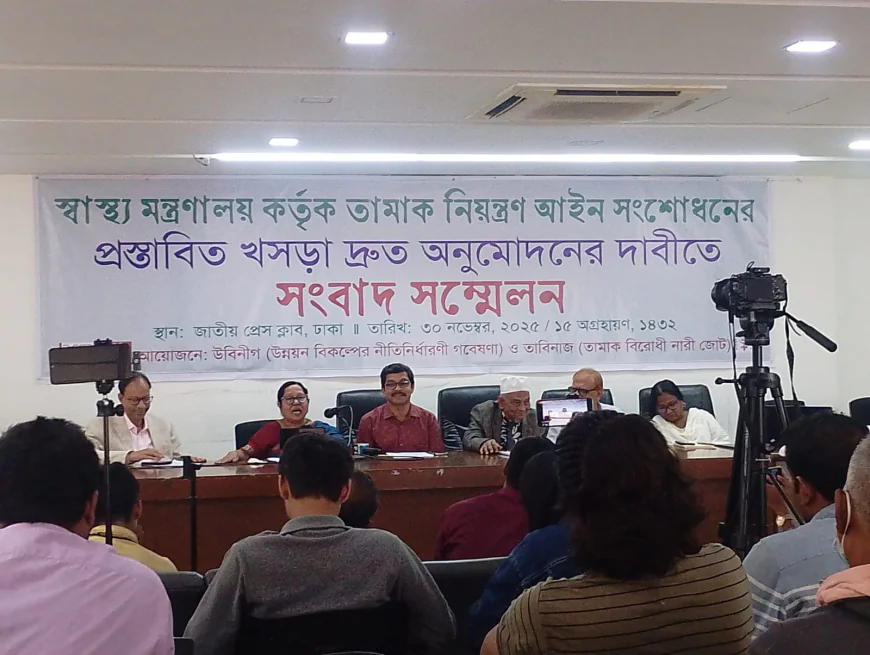 Health Experts Urge Ministry to Reject Tobacco Law Amendments