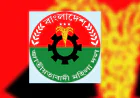 BNP Mohila Dal Convenes Biennial Conference in Patuakhali