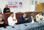 Khulna Residents Offer Prayers for Begum Khaleda Zia’s Recovery