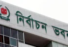 EC Issues Circular on Nomination Process for JS Polls