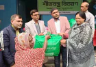 SKS Foundation Gives Warm Clothes to Cold-Struck Residents in Gaibandha