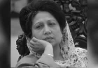 Global Media Widely Cover the Death of Begum Khaleda Zia