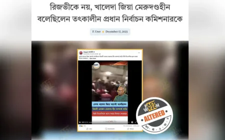 FactWatch Flags Video Falsely Attributed to Khaleda Zia